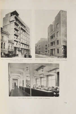 [Щусев А.В., автограф] [Ежемесячный журнал по архитектуре. Вып. № 3]. Wasmuths Monatshefte f?r Baukunst. Berlin, 1929.